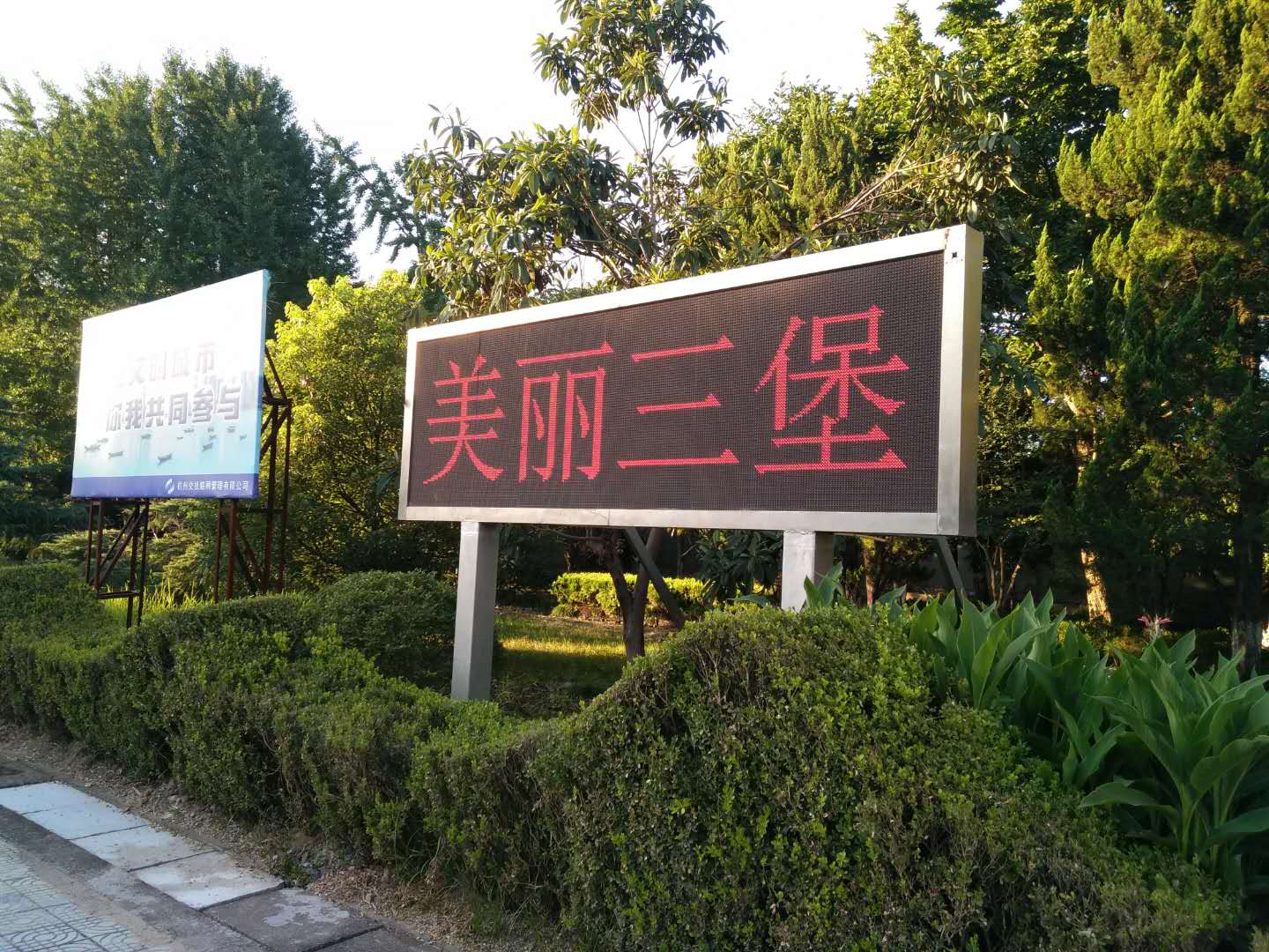 有了它，宣傳警示沒煩惱