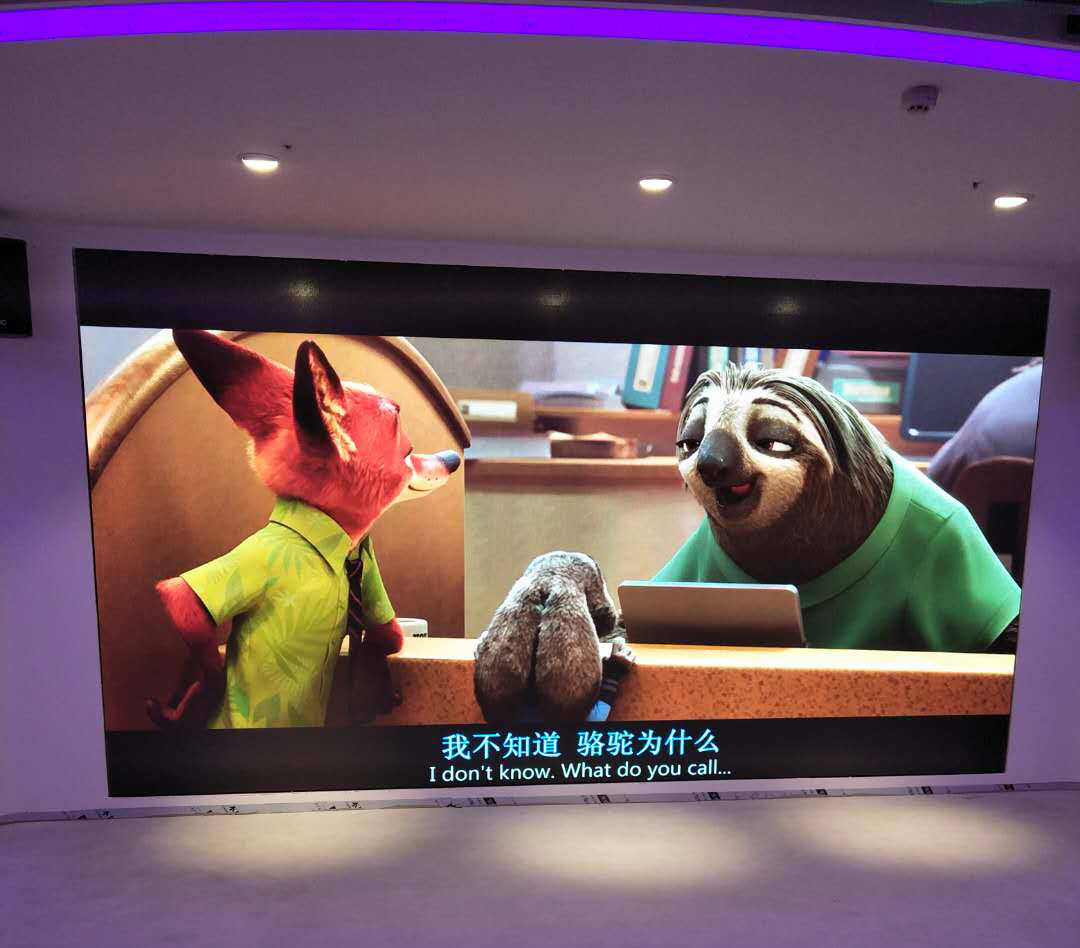 高清LED顯示屏亮相蘇州教師發(fā)展中心！