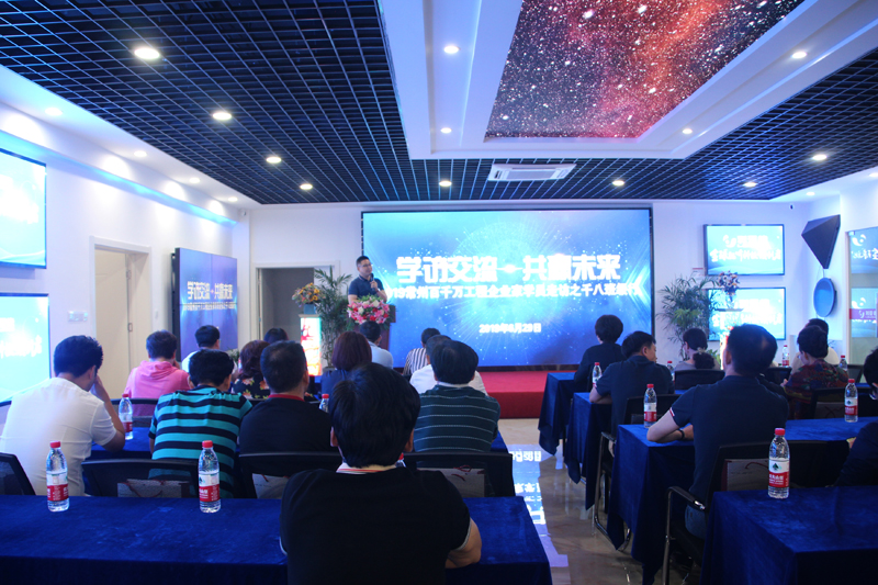 常州市民營企業(yè)家隊伍建設(shè)“百千萬工程”學(xué)員走訪