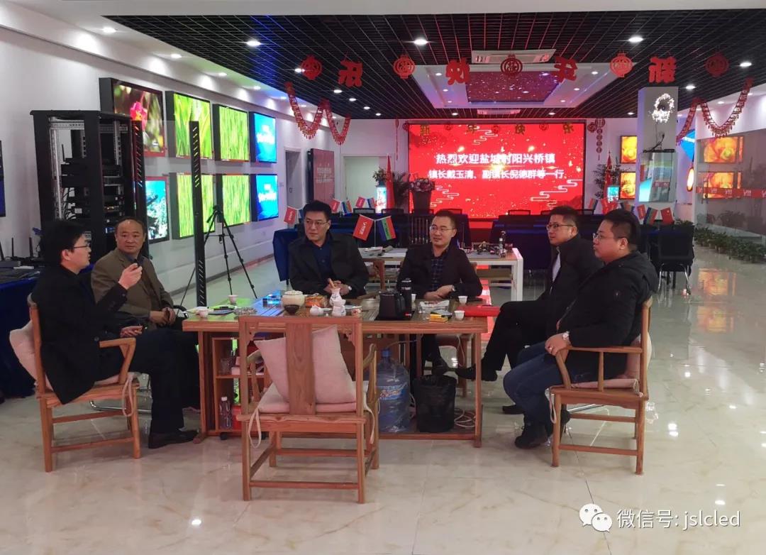 鹽城射陽、泰州興化等領(lǐng)導(dǎo)一行先后走訪江蘇亮彩 