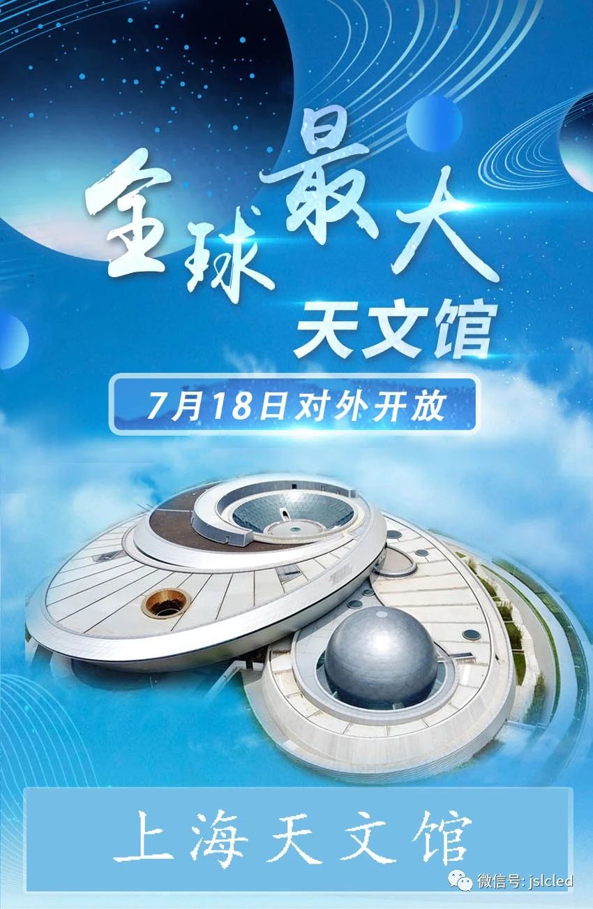 臨港新地標，全球最大！?江蘇亮彩邀請您一起去打卡