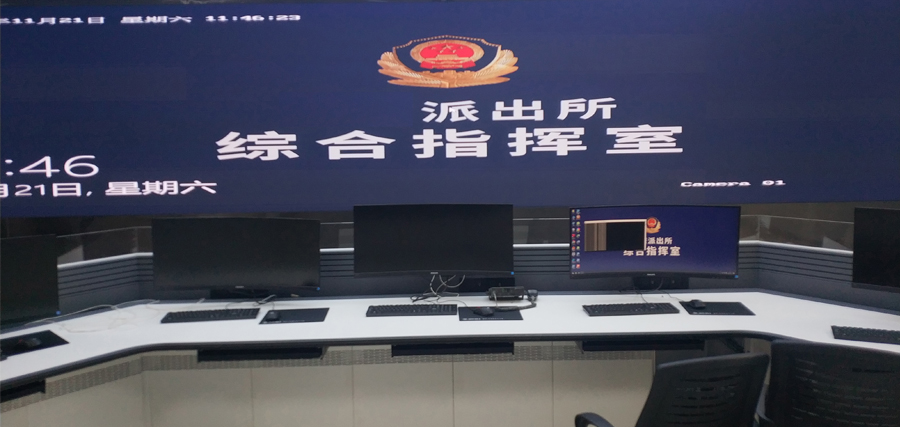 Police substation integrated operations